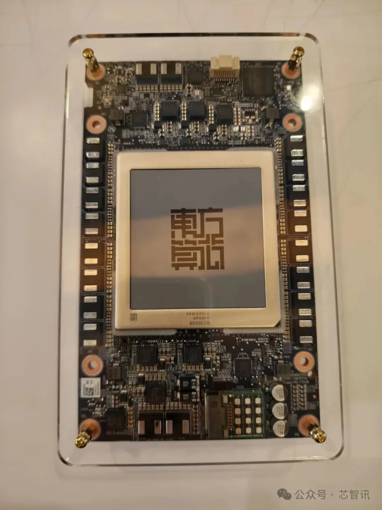 DFSX-DF1000-3.5D-Chiplet-Packaging-3D-DRAM-China-_6